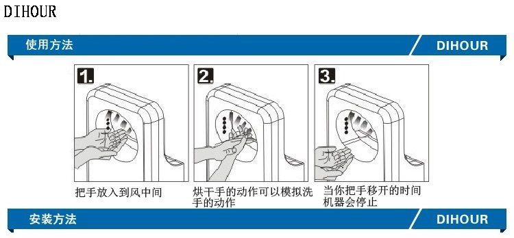 DH9988环形喷气式干手器
