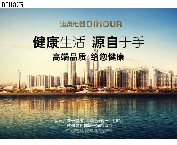 干手器DH3600