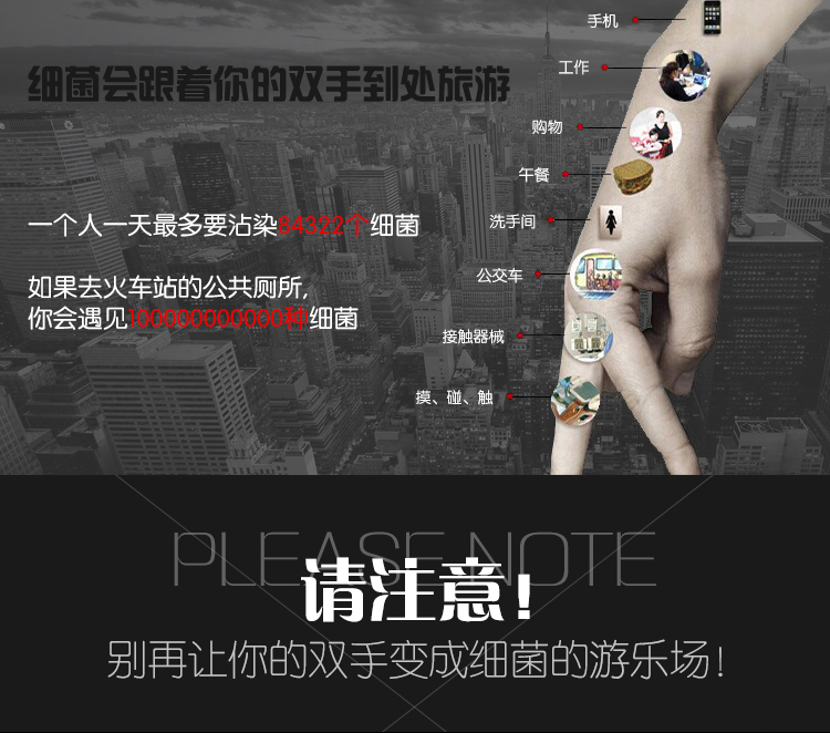 干手器减少细菌接触