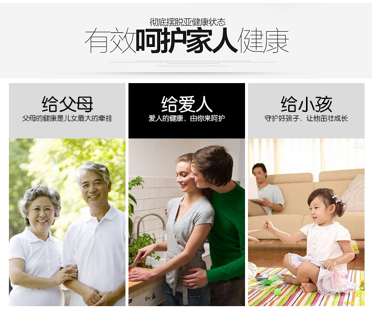 干手器呵护家人