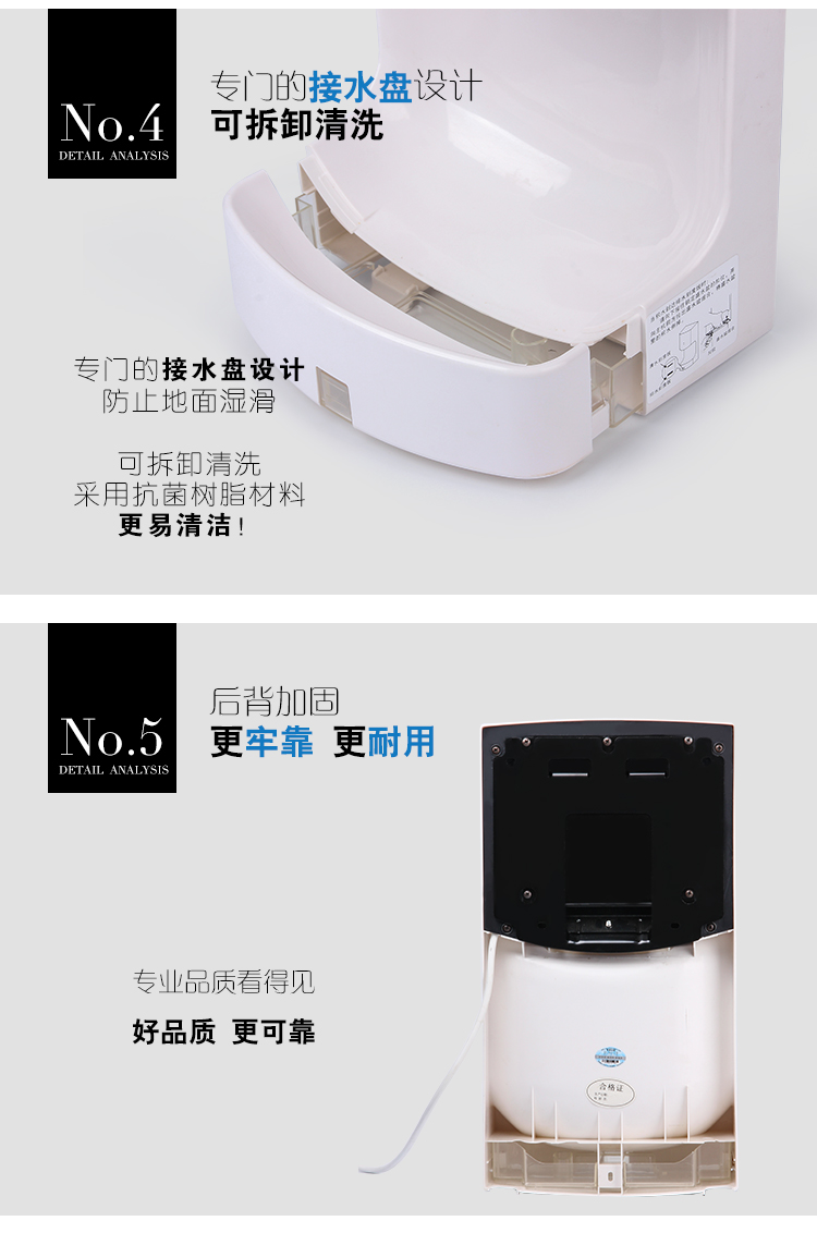 干手器如何安装
