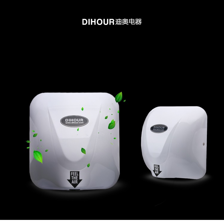 DIHOUR DH3600 304不锈钢高速感应干手机