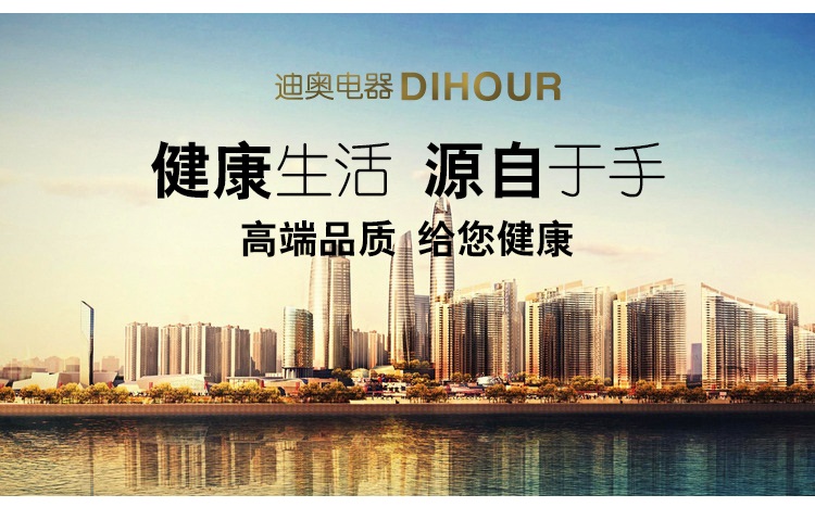 DIHOUR DH3600 304不锈钢高速感应干手机