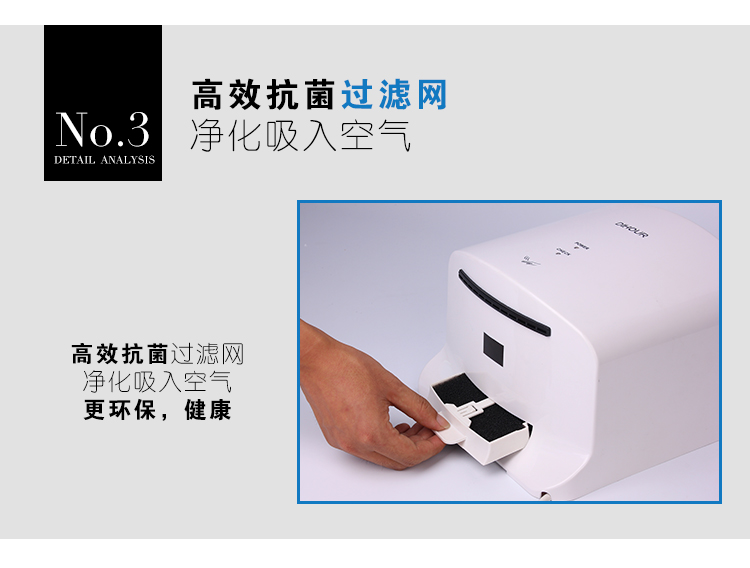 干手器细节