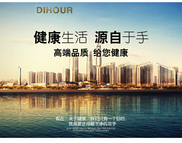 DIHOUR DH2000 SUS不锈钢自动感应皂液器拉丝 迪奥